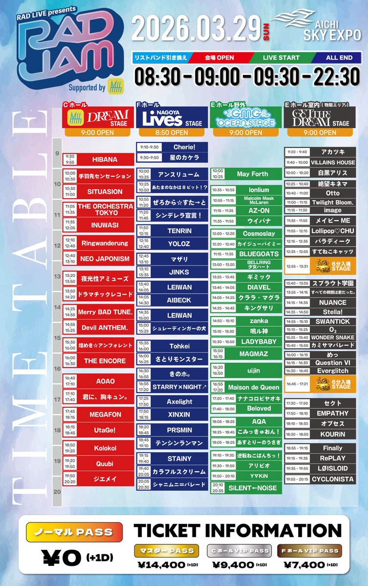 Malcolm Mask McLaren tweet media