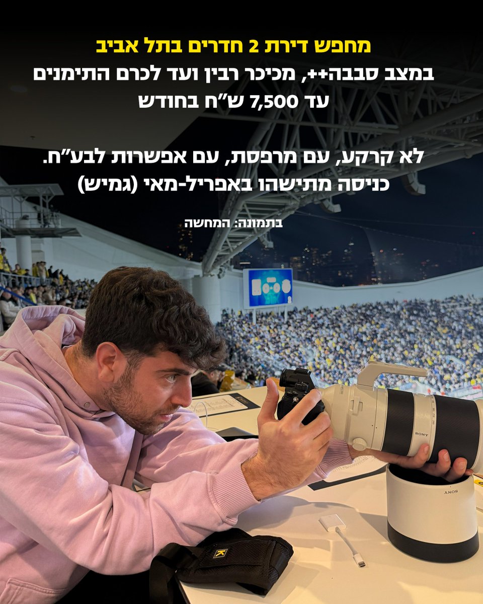 Raz Zahavi tweet media