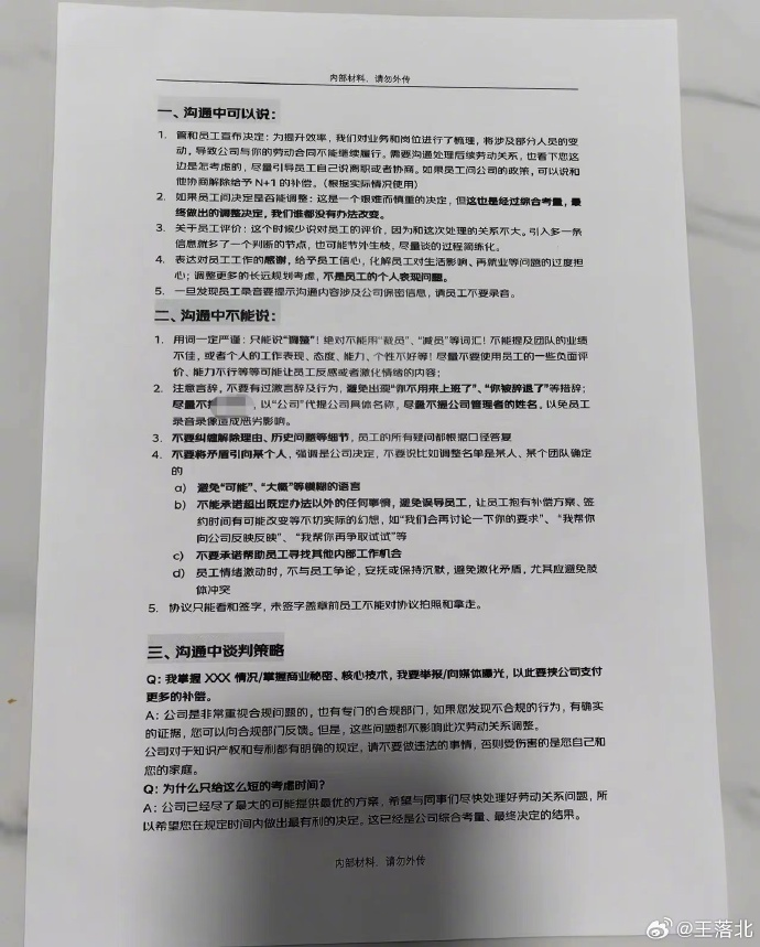 银河百科全书 tweet media