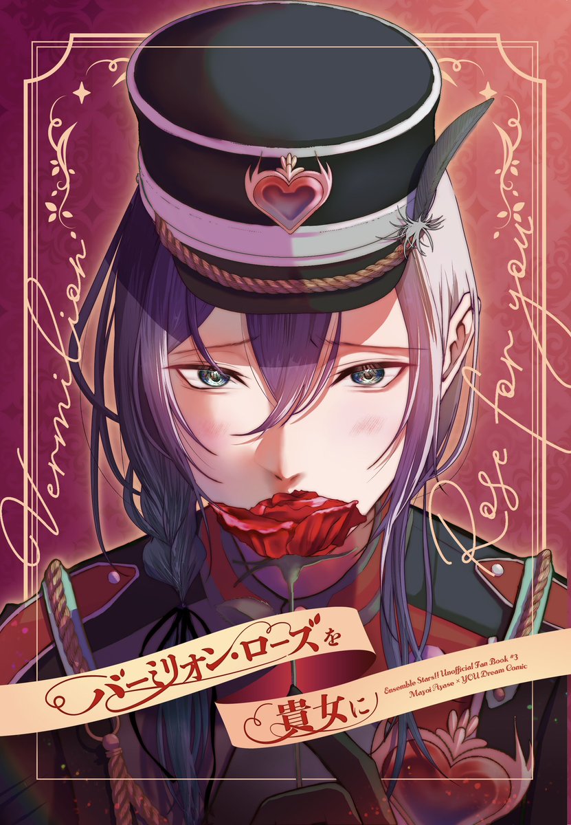 芹澤🥀 tweet media