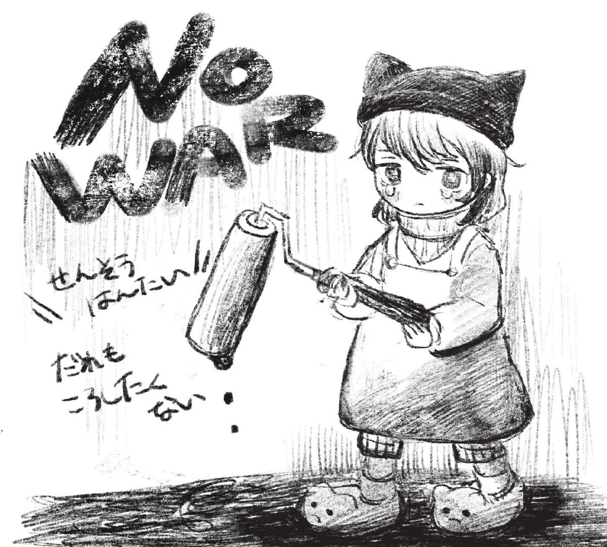 nunonikomi's tweet photo. げんきじゃないオタクより。毎日不安で何も楽しめない　絵を描いて配信見て本を読むいつもの生活は平和じゃないとできない　戦争反対です！
 #オタクによる反戦デモ https://t.co/ICzAq9FdMR