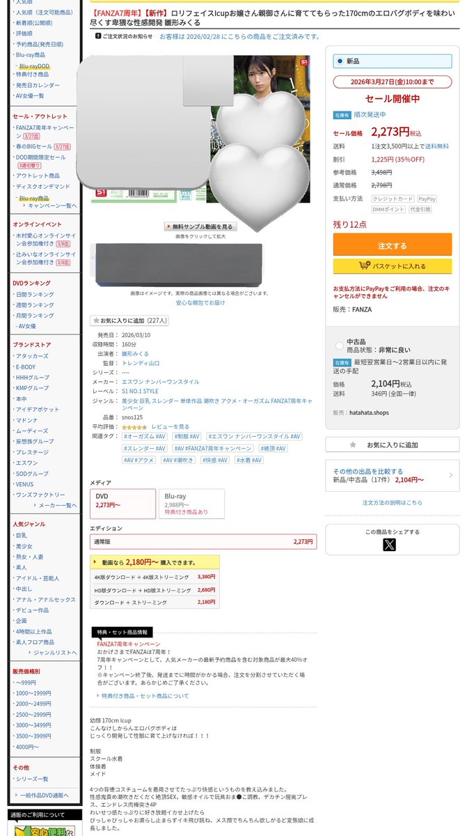 shimekan10dan's tweet photo. 雛形みくるちゃんの3月作品をFANZAで注文しました
エスワンさんから発売中です
パッケージがインパクトがあって圧倒されていまいます　雛形みくるちゃんは170cmでけしからん級超絶ボディの持ち主で、本作品はさらに4つのコスチュームが加わるのでさらに魅力が増すので楽しみ！
#雛形みくる https://t.co/t3ohzwtsVx