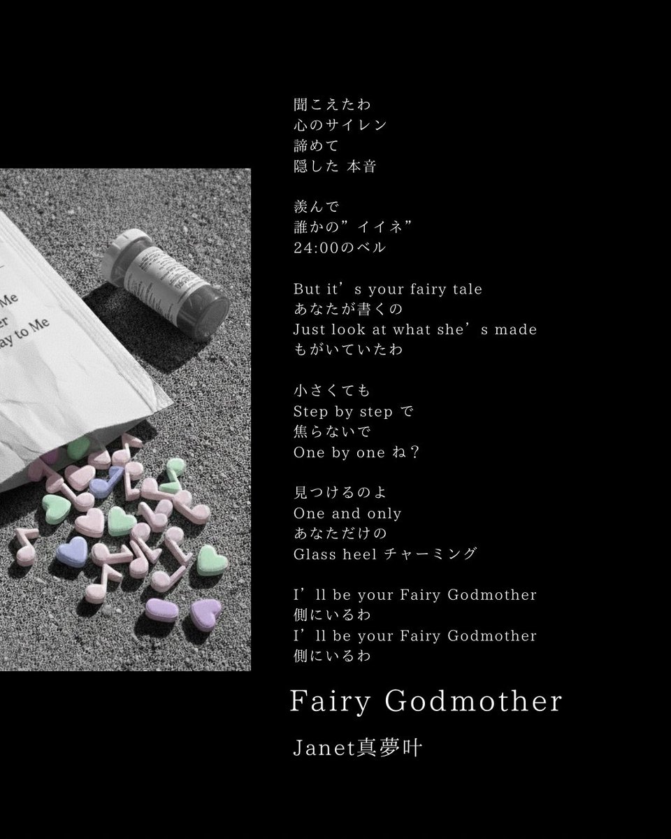 ぺろぺろきゃんでー公式｜兄妹POPﾗｯﾌﾟﾕﾆｯﾄ tweet media