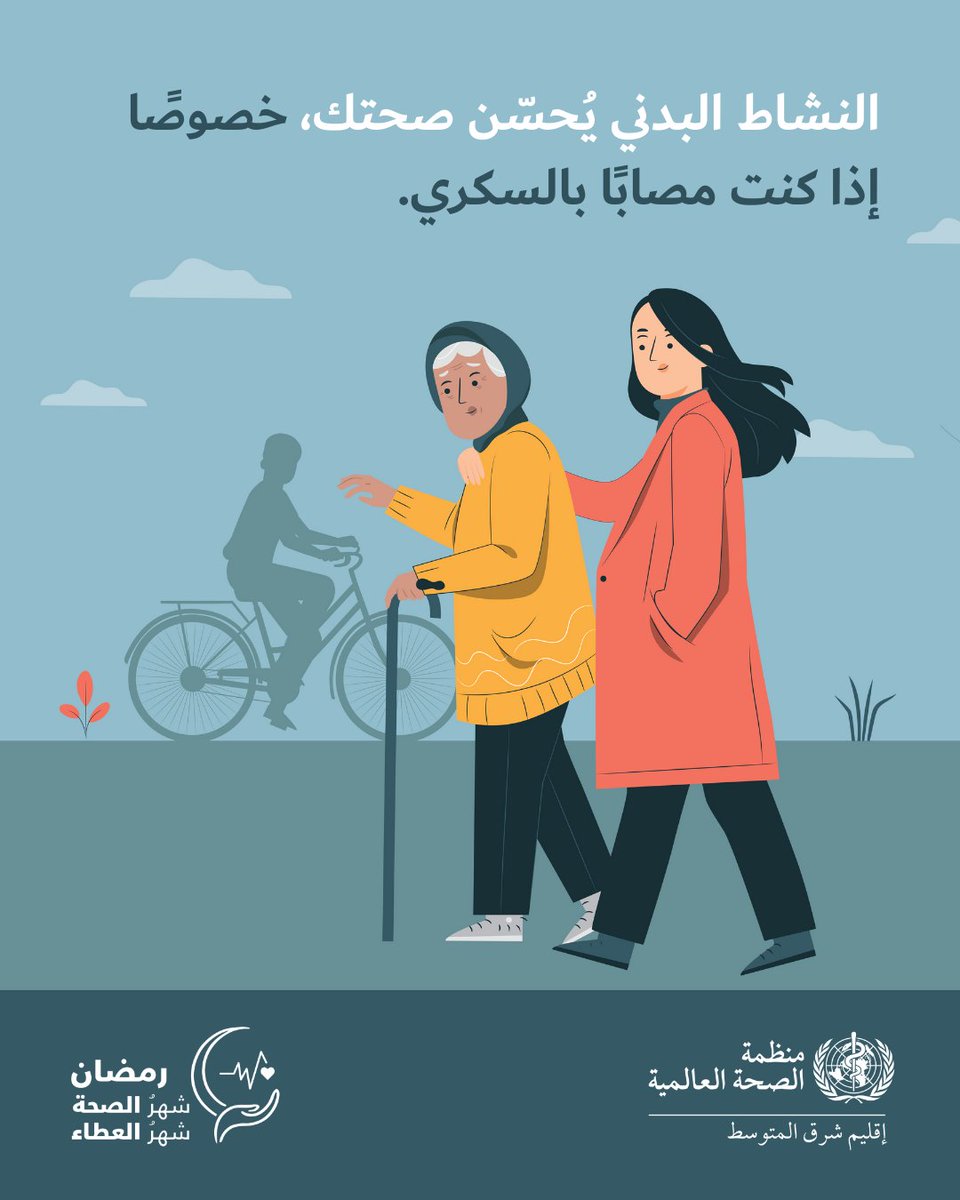 WHO Regional Office for the Eastern Mediterranean tweet media