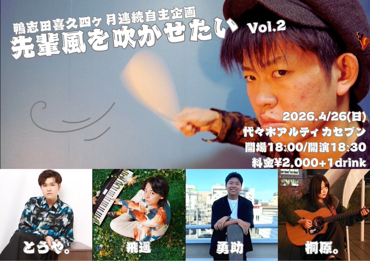 桐原。 tweet media