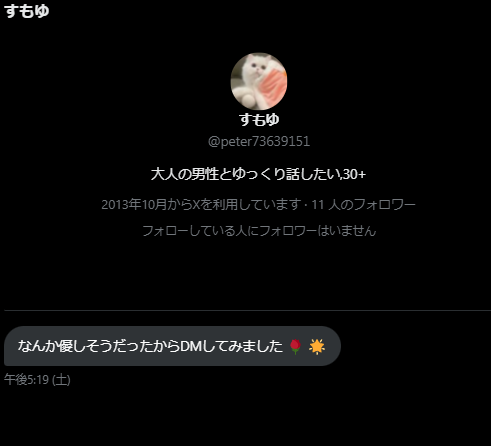 るかぽて tweet media