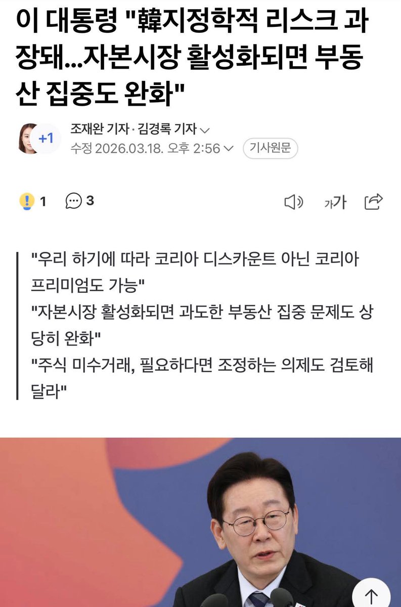 이억원 금융위원장 tweet media