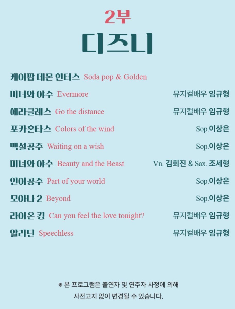 뀨밍ᰔᩚ tweet media