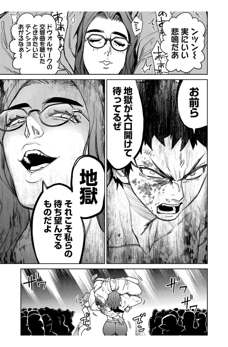 深見 真 tweet media