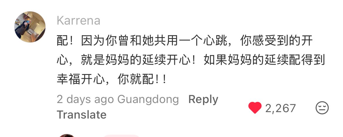 ร้องไห้กับสิ่งนี้หนักมาก จขพ.บอกว่าหลังแม่เสียไป เวลาเห็นคลิปตลกๆแล้วหลุดขำจะรู้สึกผิด เหมือนตัวเองไม่มีสิทธิ์มีความสุข มีคนไปตอบว่า เธอกับแม่เคยใช้หัวดวงเดียวกันนะ หัวใจเต้นพร้อมกัน การที่เธอมีความสุข = แม่ได้มีความสุขต่อ เธอคือสิ่งที่สืบต่อมาจากแม่ เธอมีสิทธิ์มีความสุข🥺