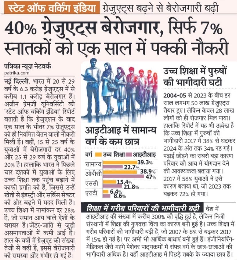 Jairam Ramesh tweet media