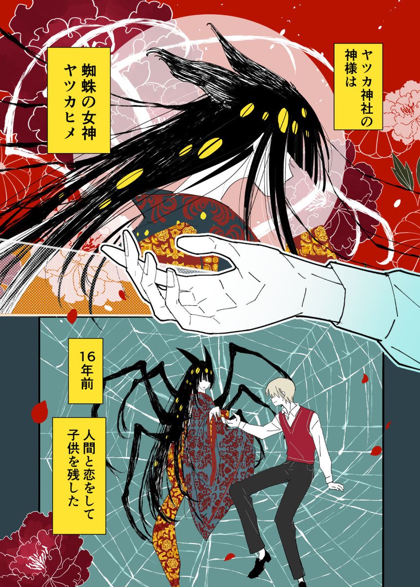 橋本花鳥 tweet media