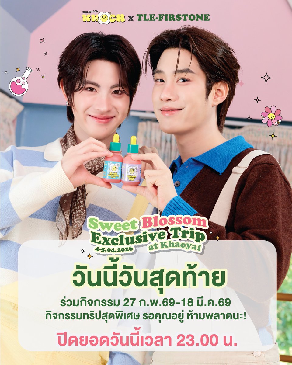 Smilebloom KKOCH Thailand tweet media