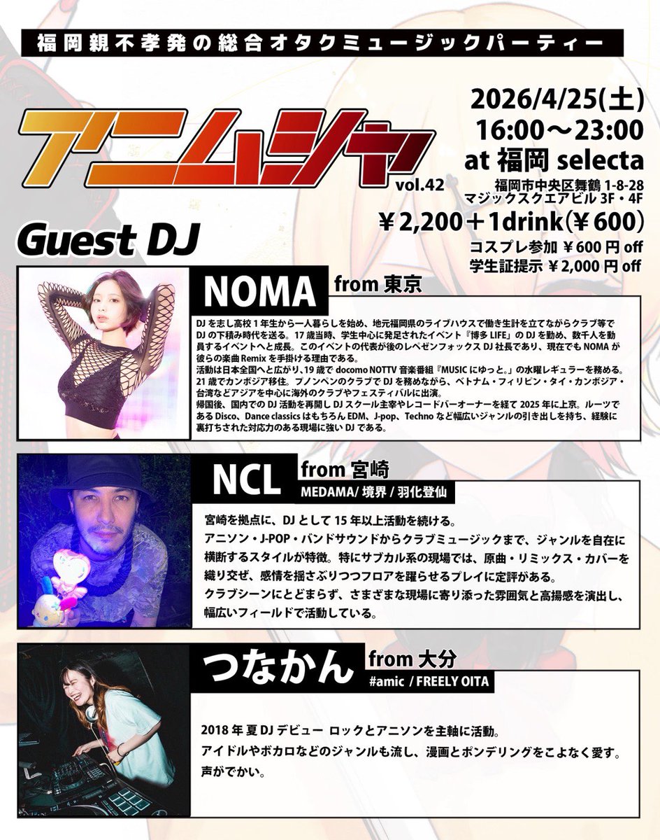 NCL/Nicoll tweet media