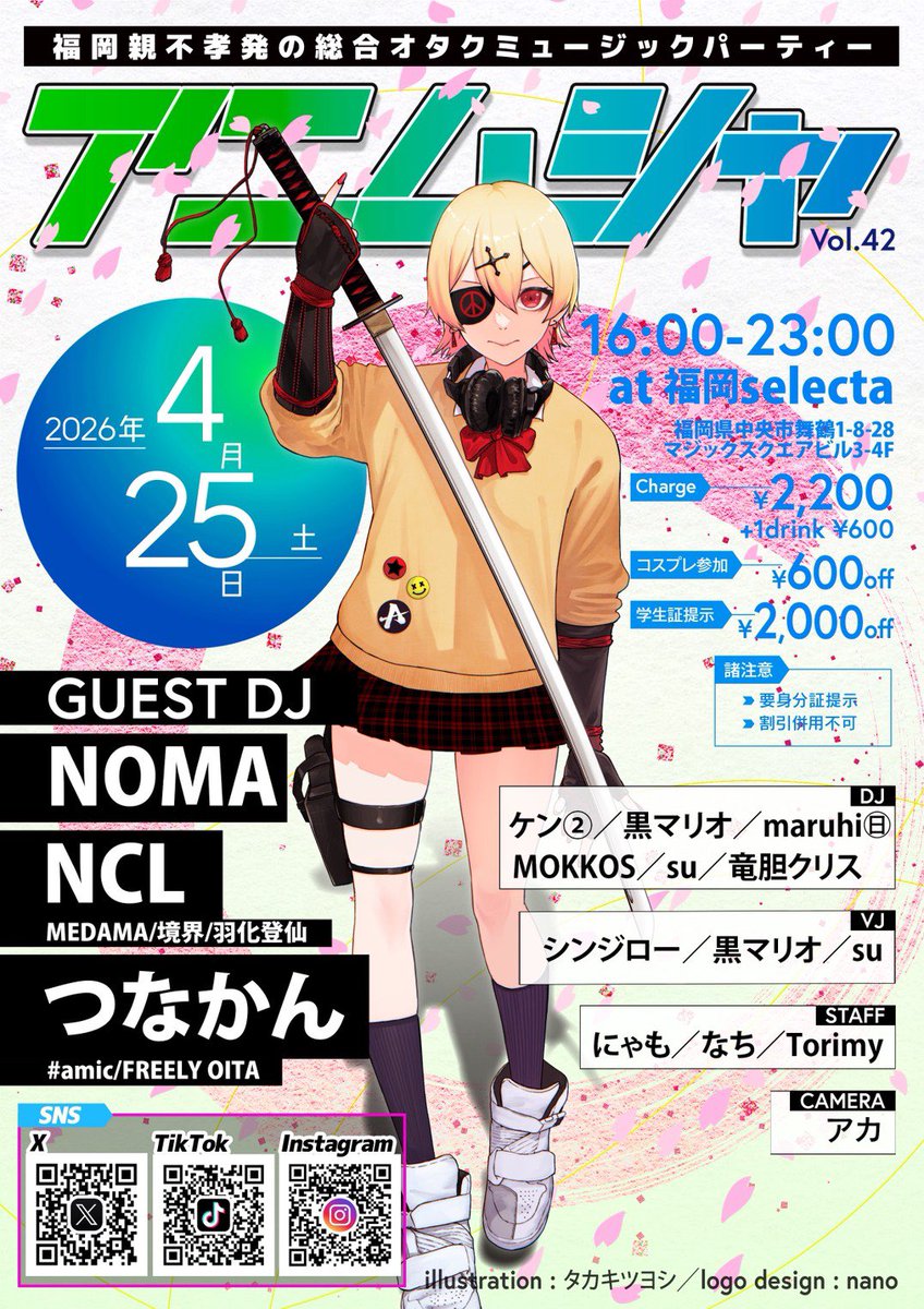 NCL/Nicoll tweet media