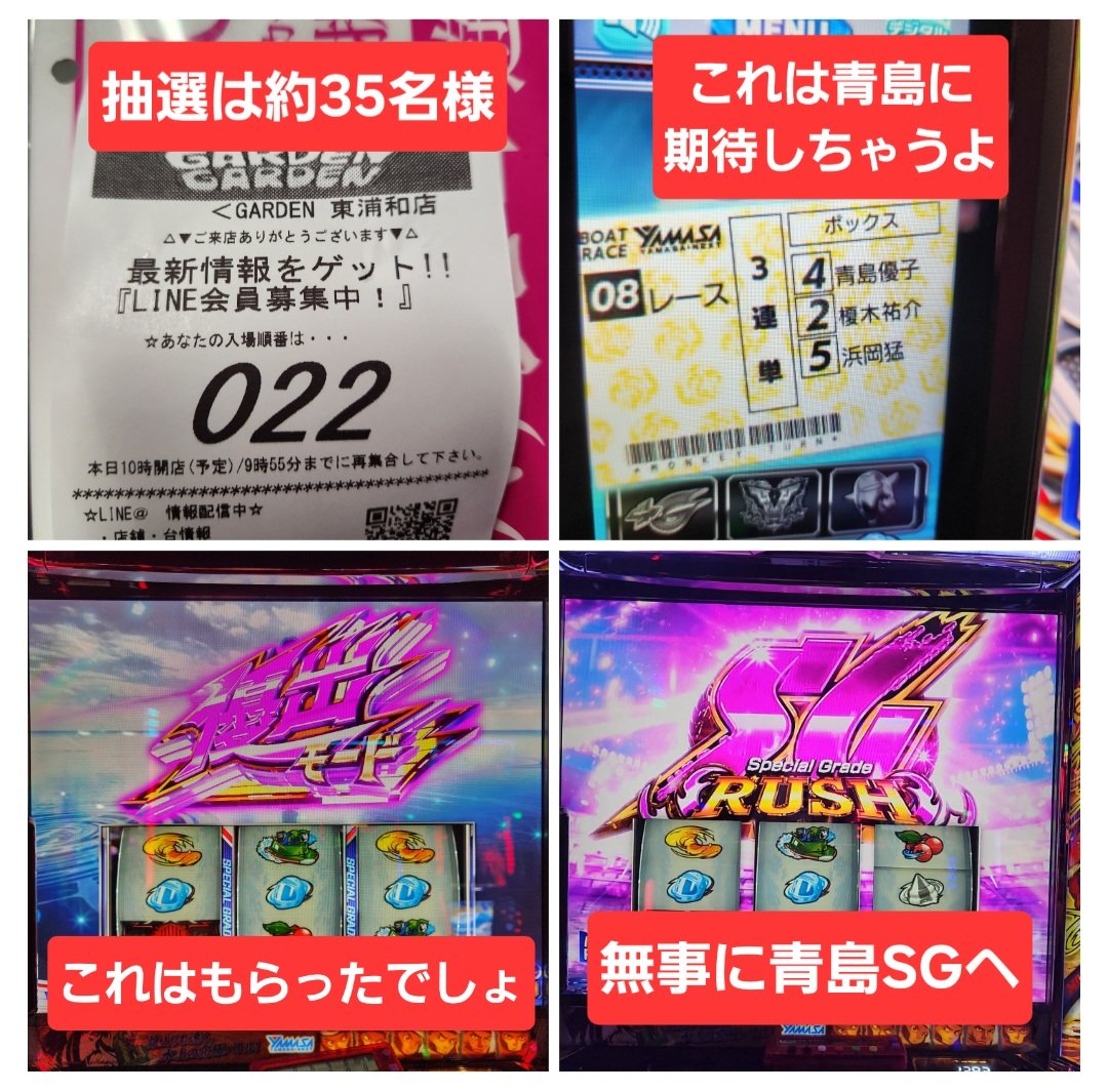 ましゃ33 tweet media