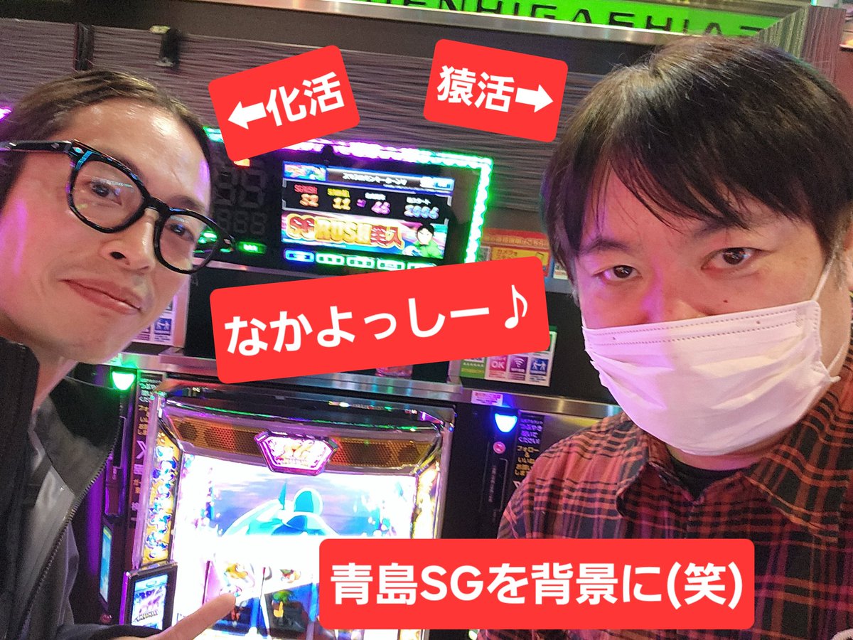 ましゃ33 tweet media