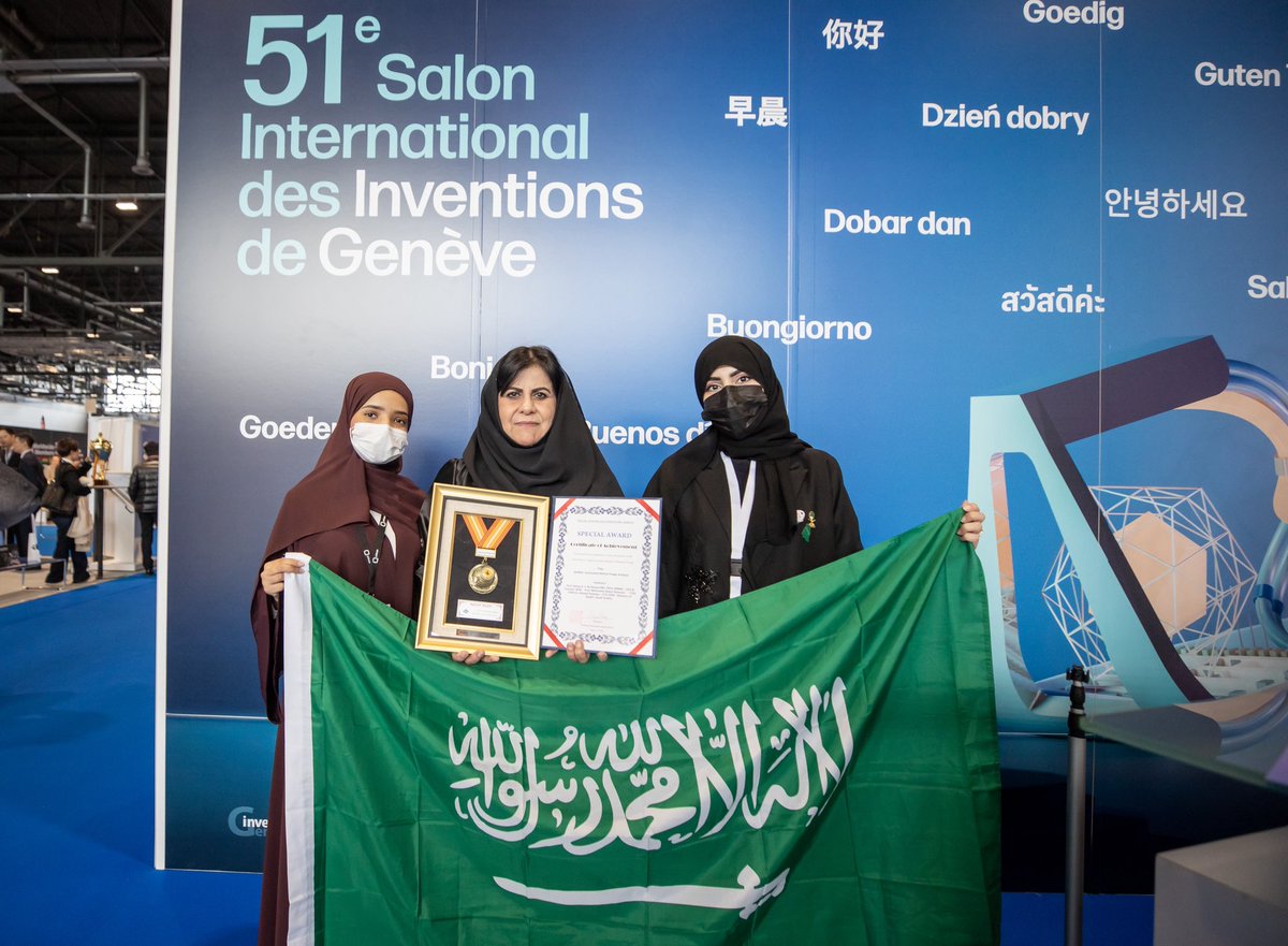 سلوى الهزاع tweet media