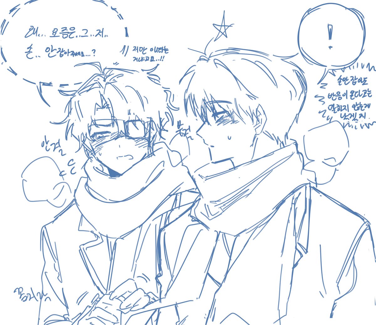 린지이 tweet media