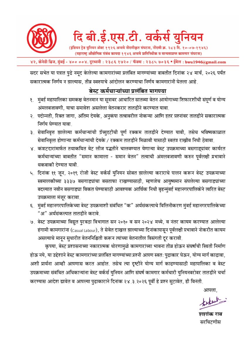 Shashank Rao tweet media