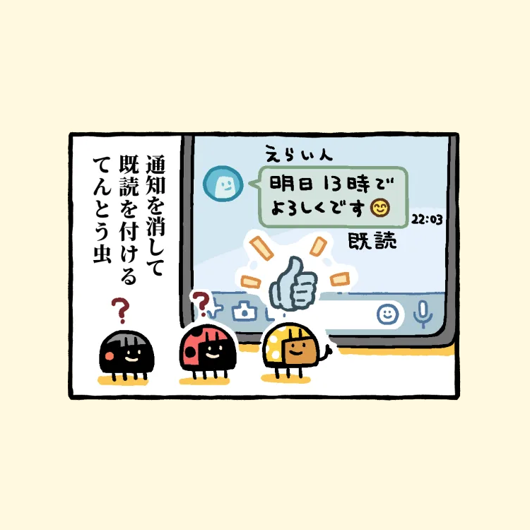 ノザキ：〜4/5ファミマプリント！ tweet media