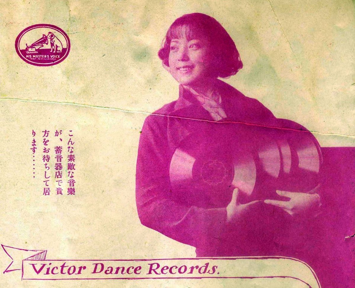 ろっしー tweet media