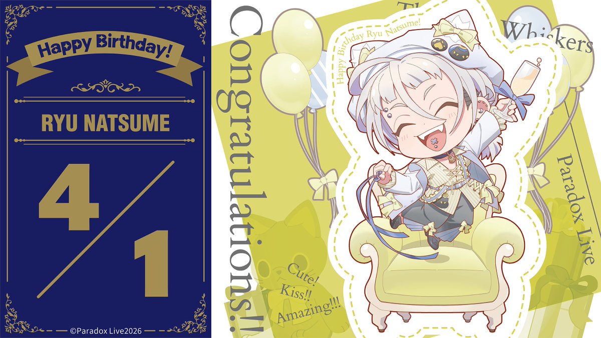 FavoteriA -ファボテリア-【公式】 tweet media