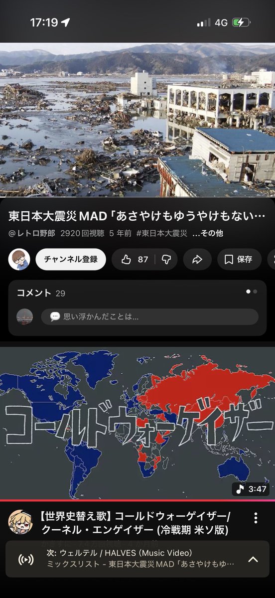 公式_mania tweet media