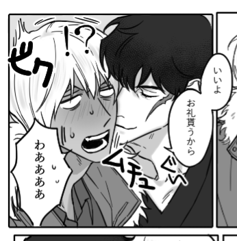 うわらい tweet media
