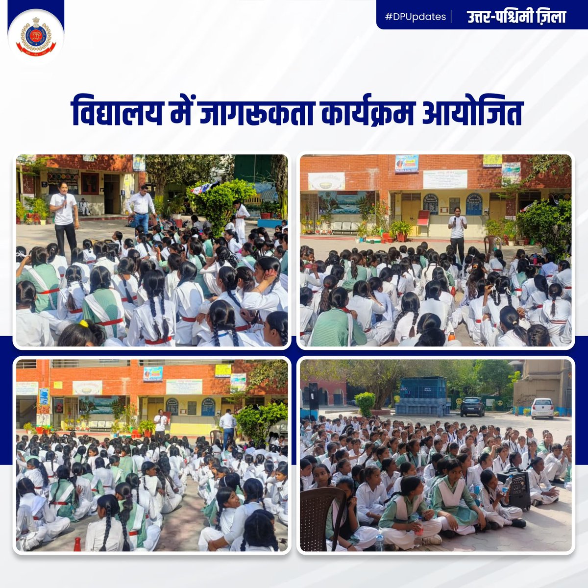 DCP North-West Delhi tweet media