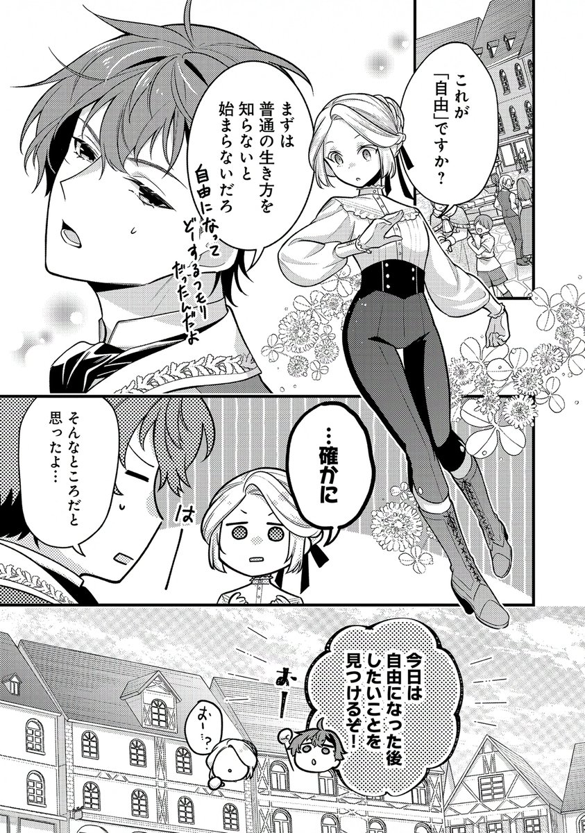 (3/3) 