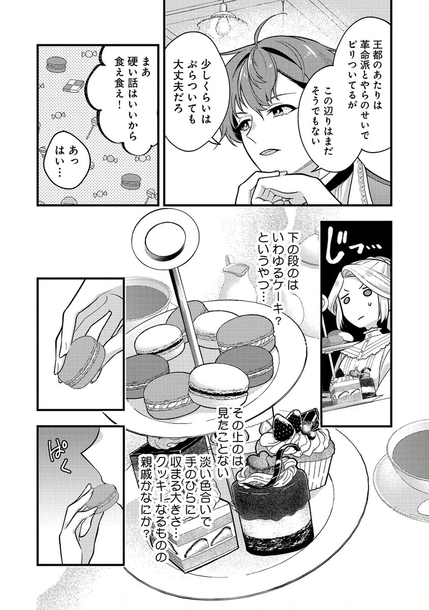(3/3) 