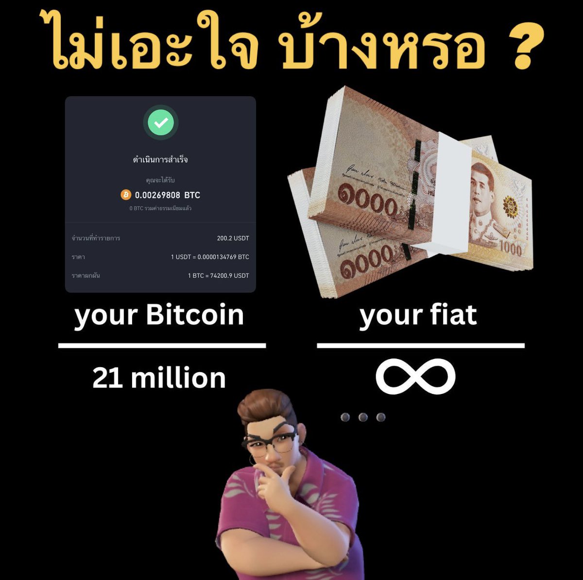 peterpriew 🔴✨🥷 tweet media
