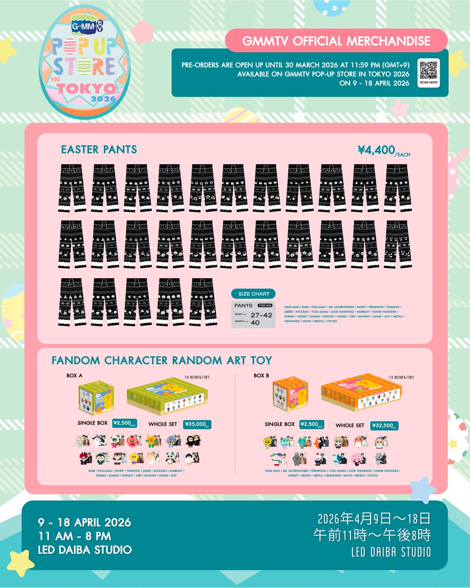 GMMTV SHOP tweet media