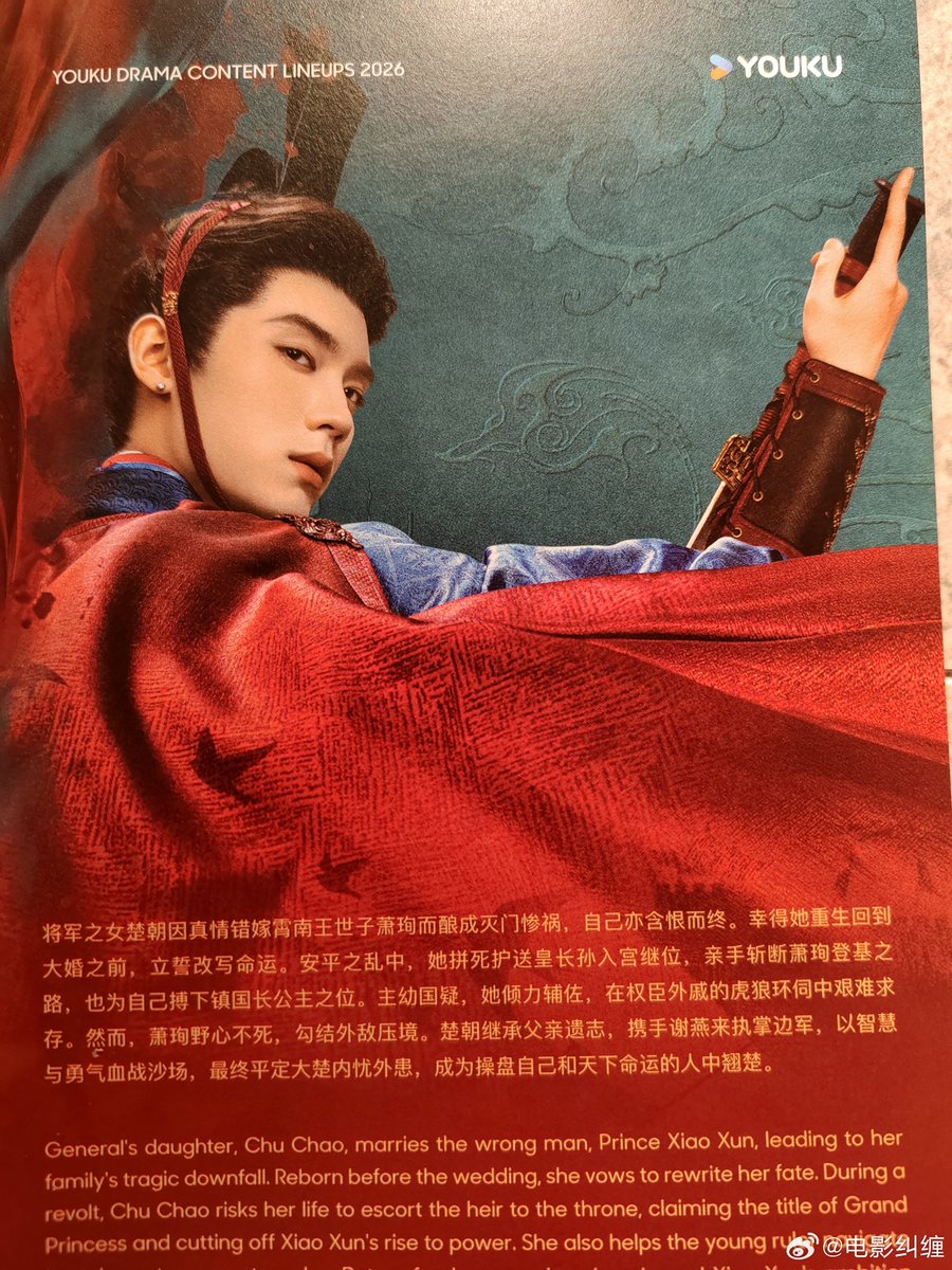 ₍ ᐢ..ᐢ₎ for chen duling tweet media