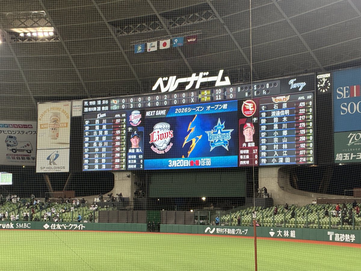 れおほー！酔い酔い🍻