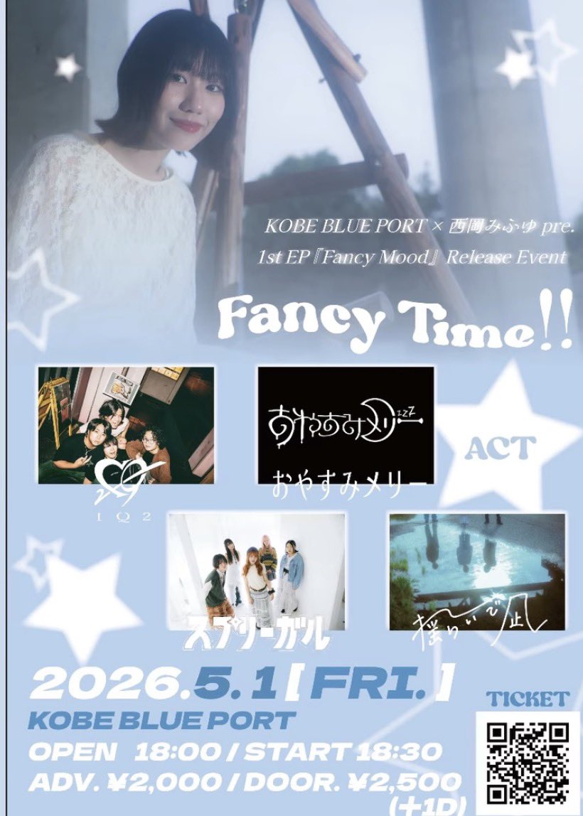 KOBE BLUEPORT . tweet media