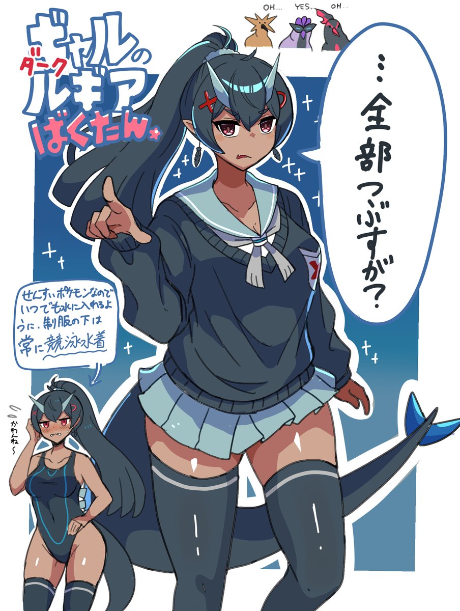 無想りんね🐺 4/25 戦利品ナイト tweet media