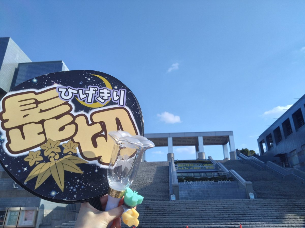 comitton_7hi15_'s tweet photo. 🕊㊗️🫧髭切単騎出陣🫧㊗️🕊
全公演完走おめでとうございます！！🎊
信じられないほど最高のものを魅せてもらえた幸運に心から感謝です…！
大事な、大事な、一生の思い出です！おつかれさまでした！👏 https://t.co/MGJZif3VVU