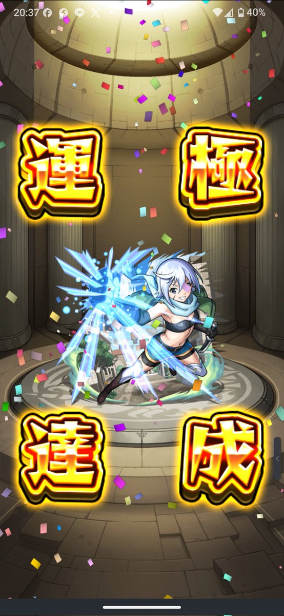 裏もっち〜タヌ tweet media