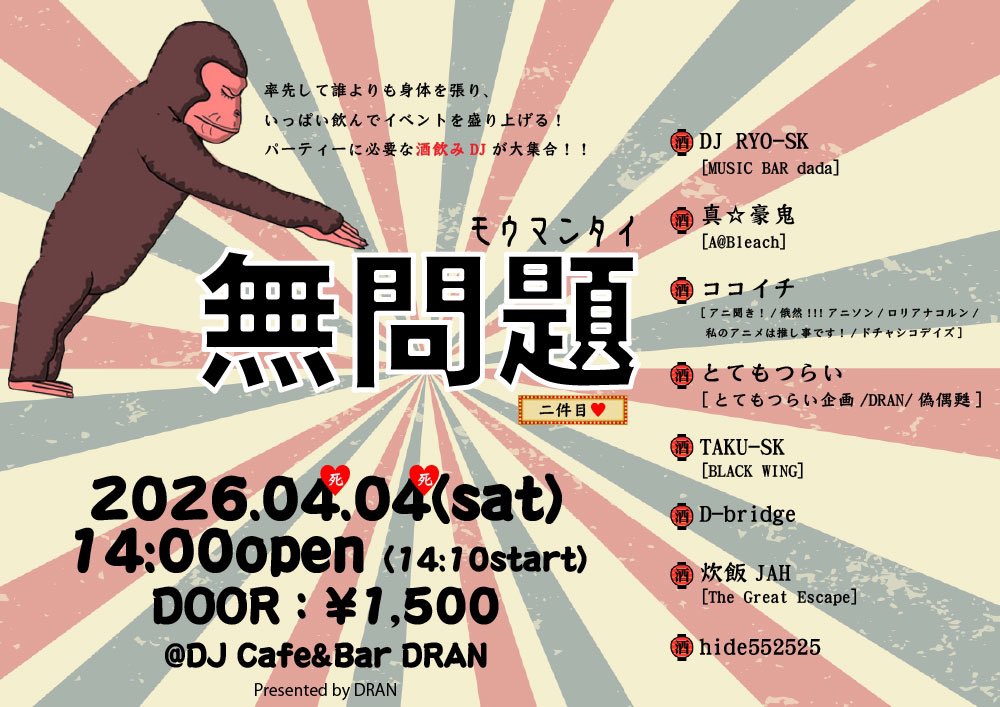 とてもつらい tweet media