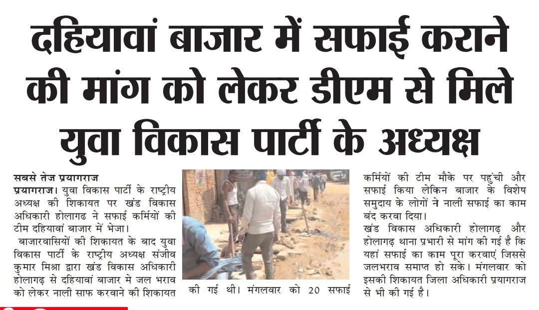 VIKASPARTY's tweet photo. https://t.co/pcyCAvU9fX