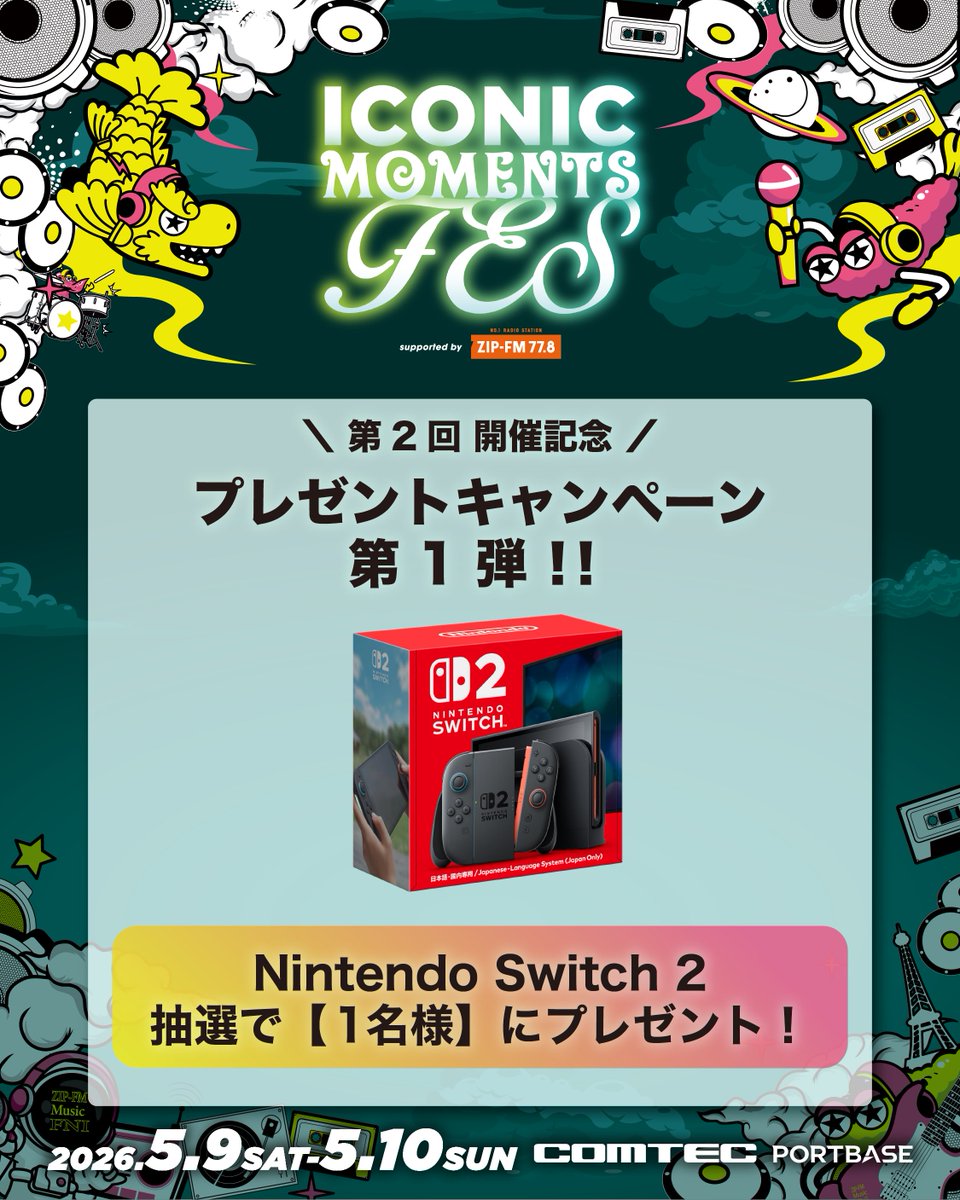 ICONIC MOMENTS FES！ tweet media