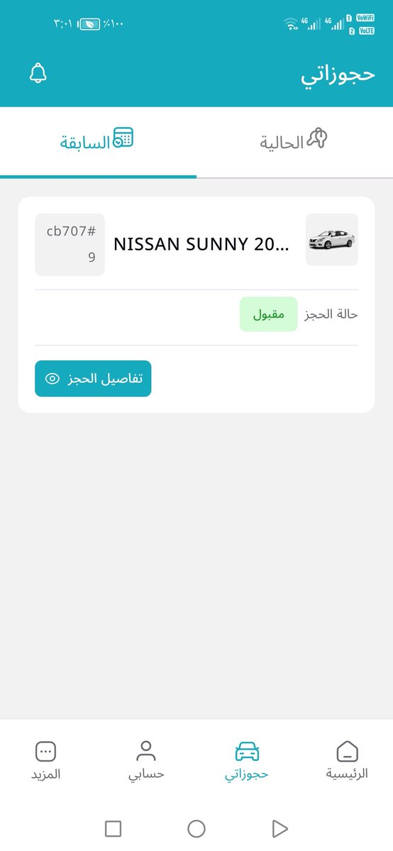 amen alamh tweet media