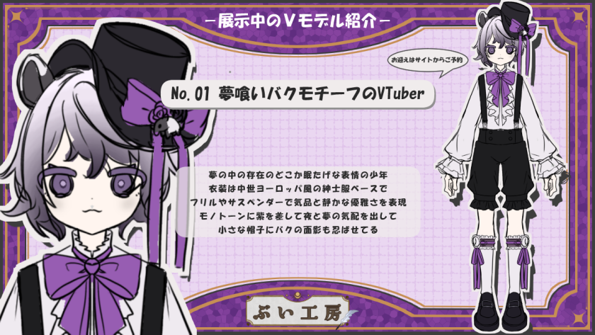 ぶい工房 tweet media