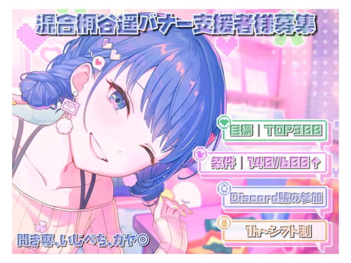 ななせ tweet media