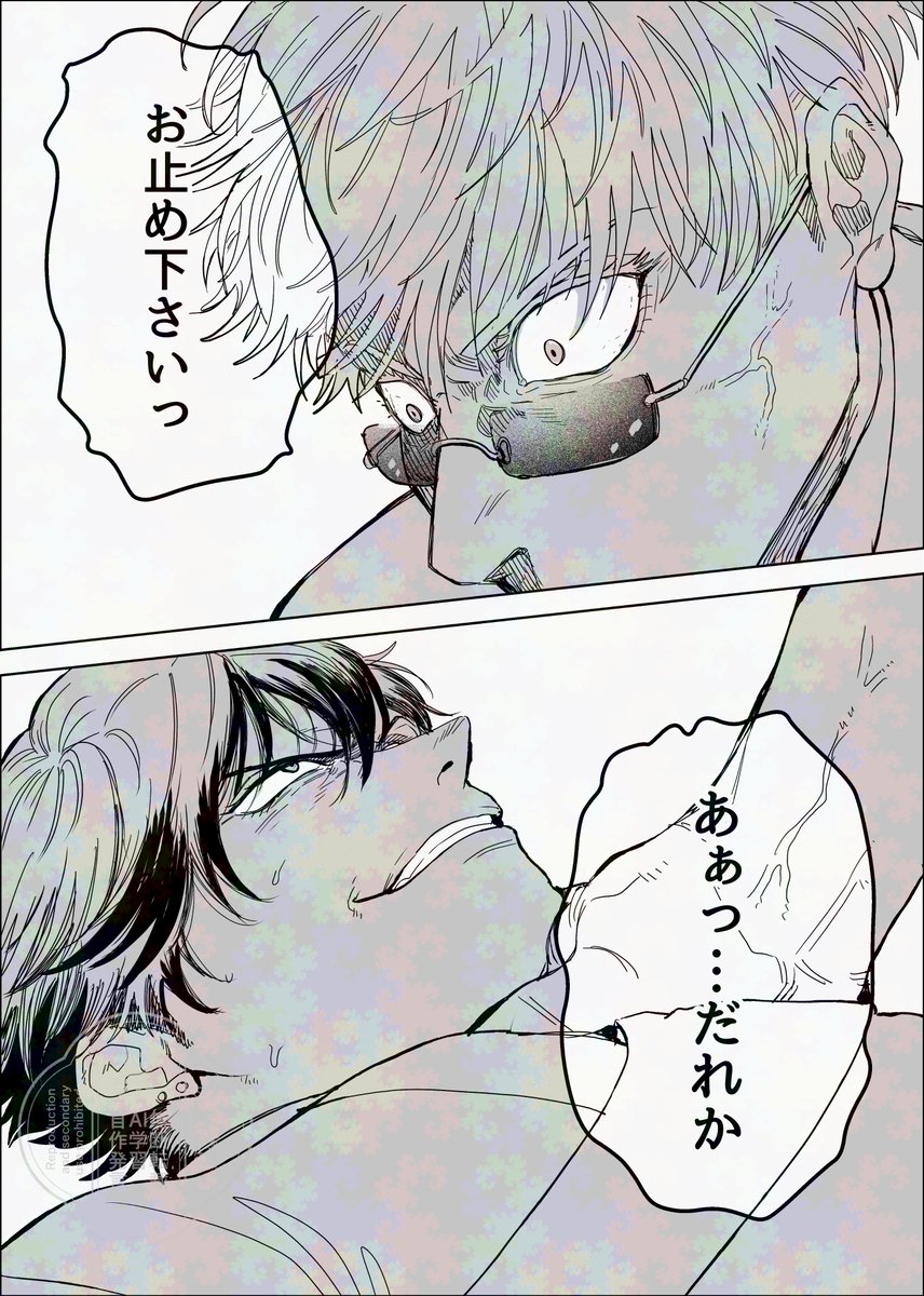 とらとら tweet media