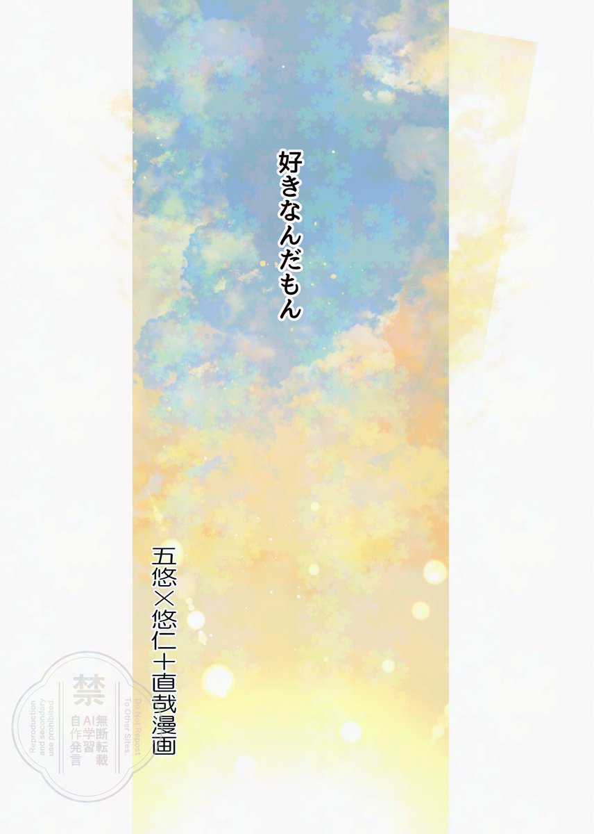 とらとら tweet media