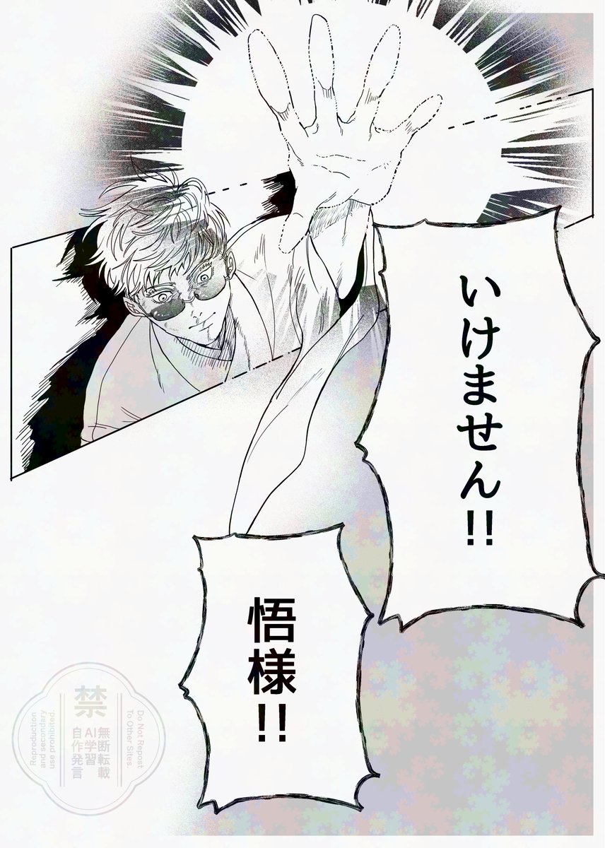 とらとら tweet media