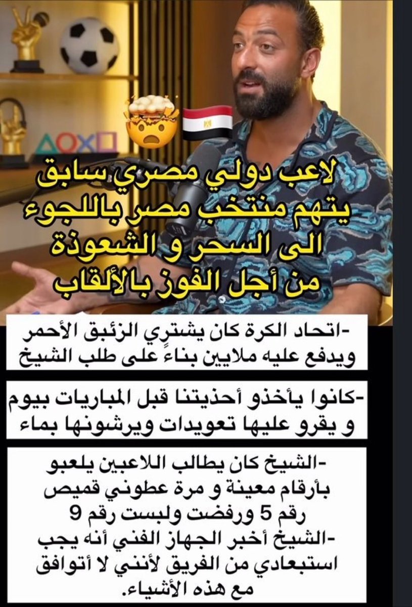 siham Gaad tweet media